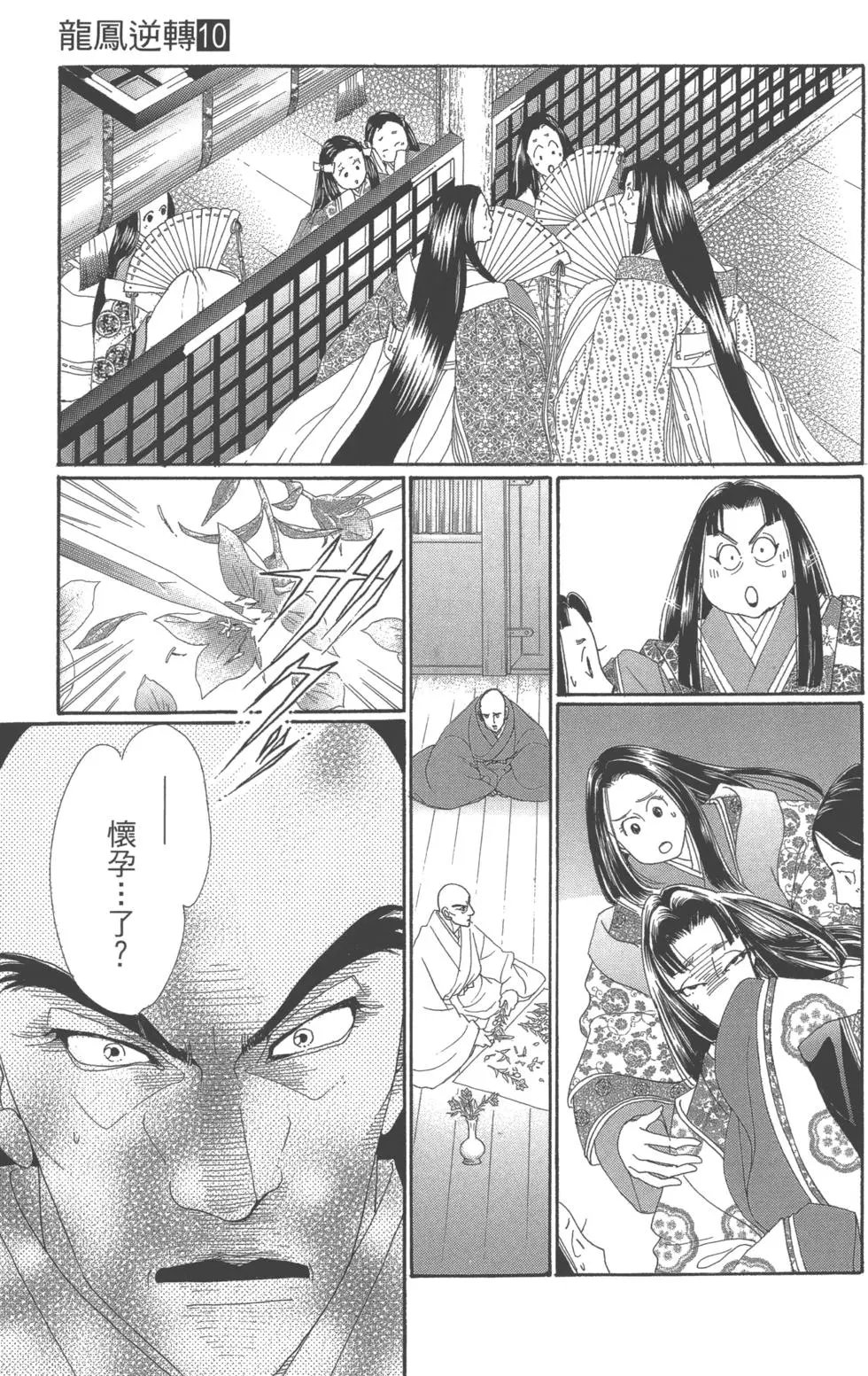 第10卷