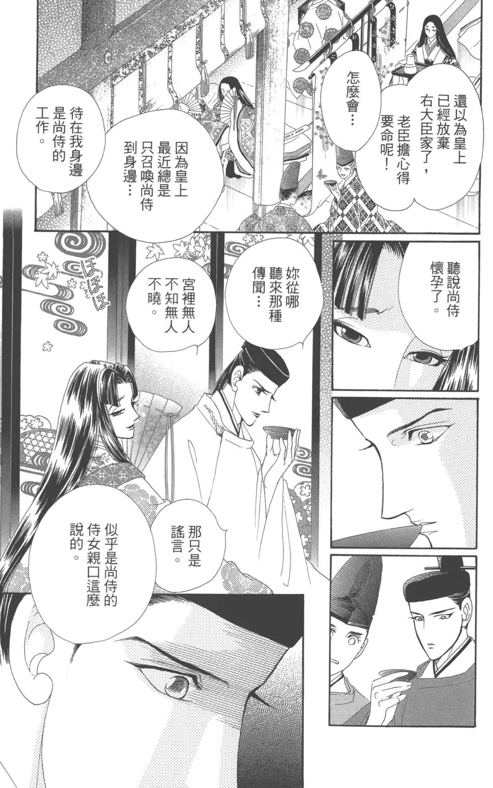 第10卷