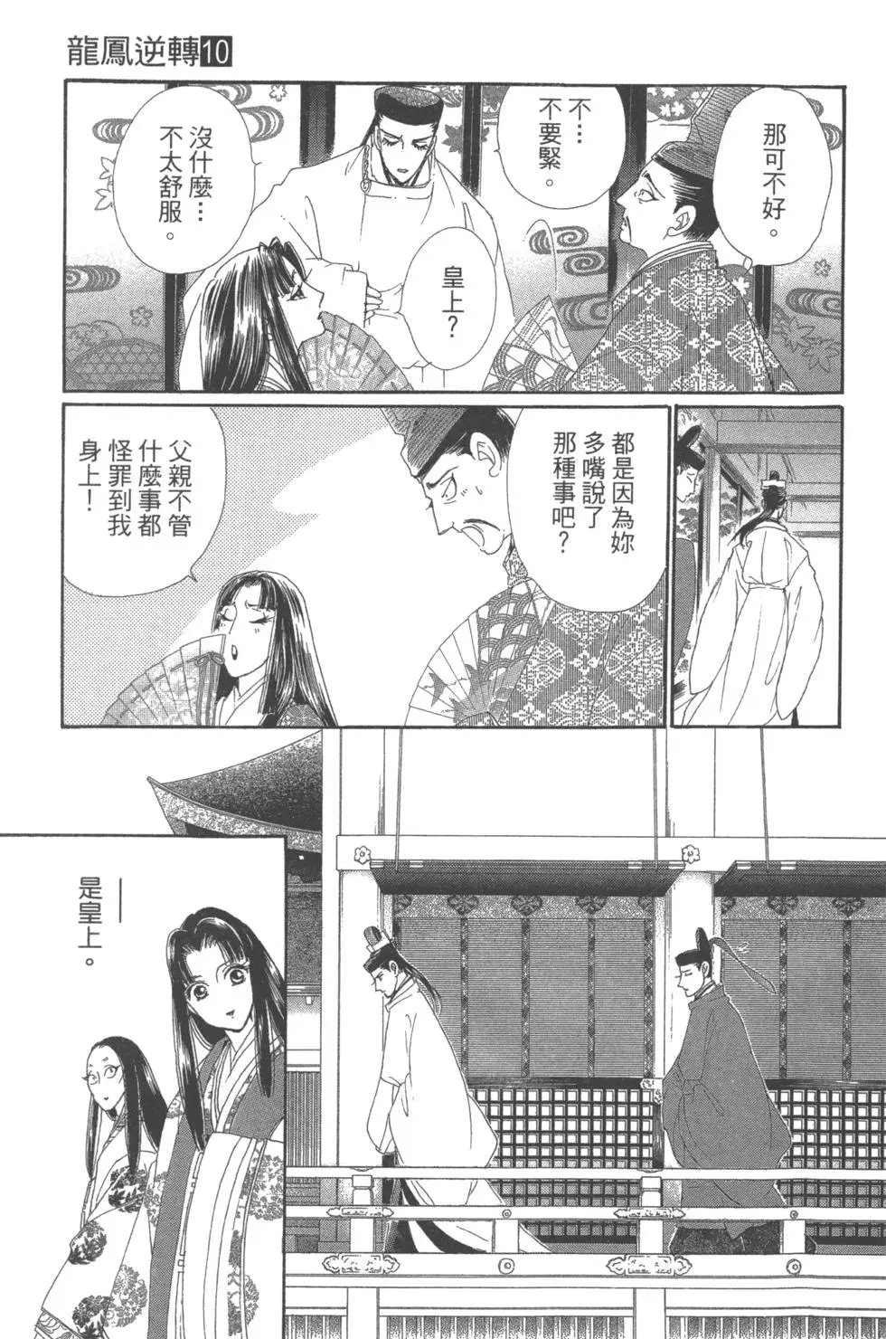 第10卷