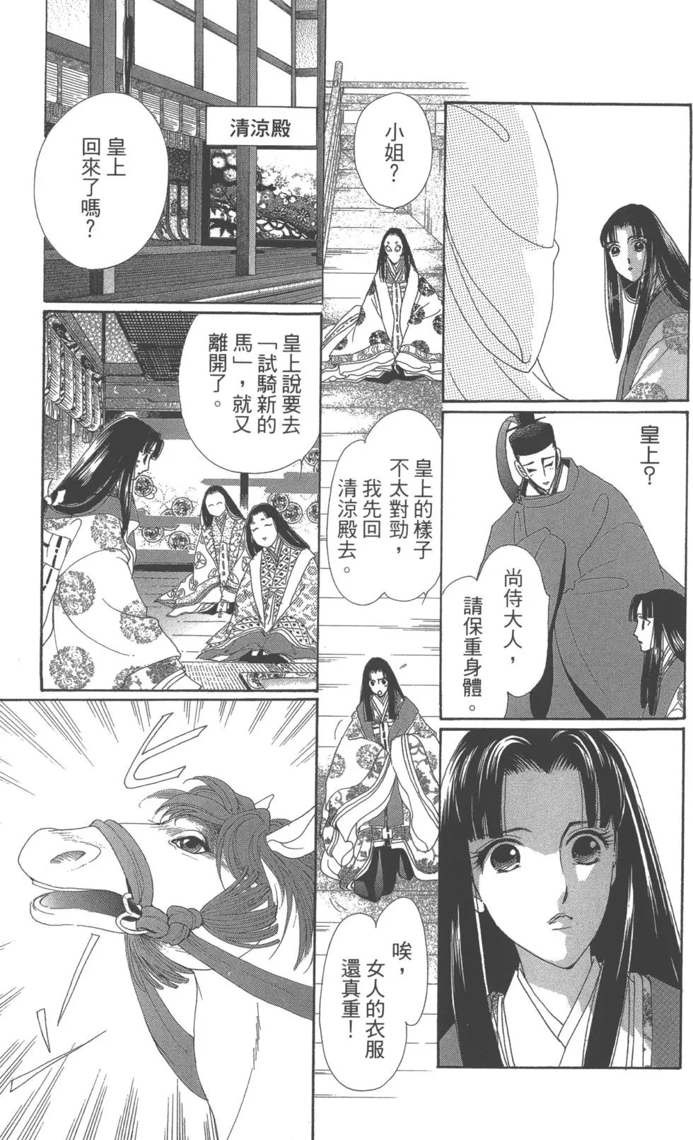 第10卷