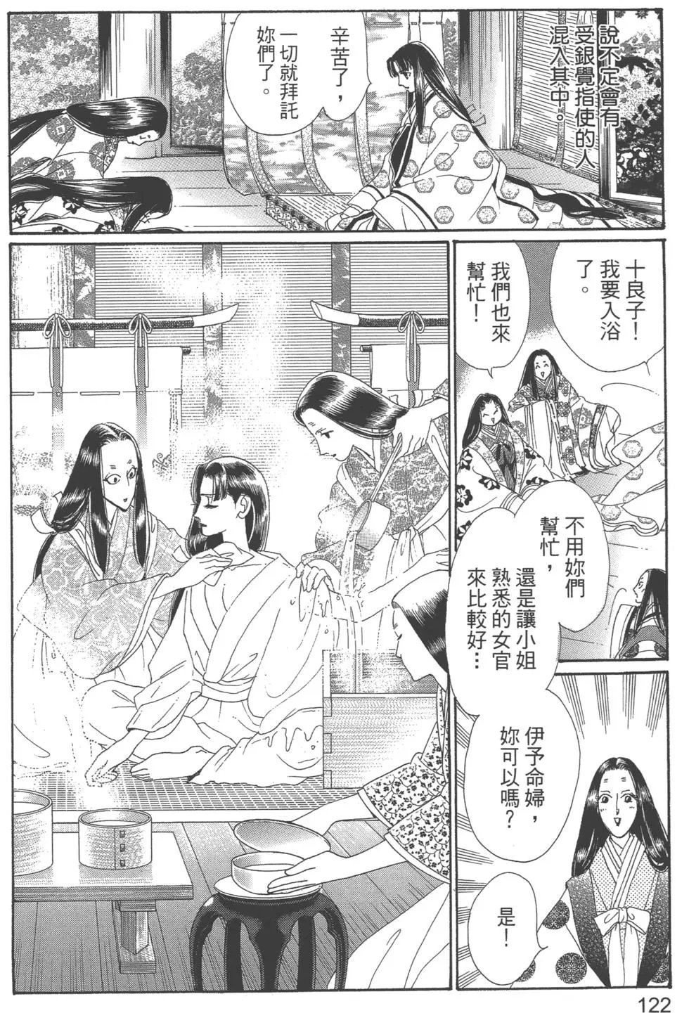 第10卷