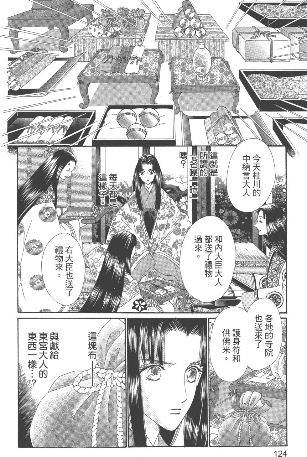 第10卷