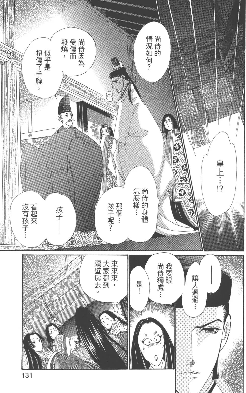 第10卷