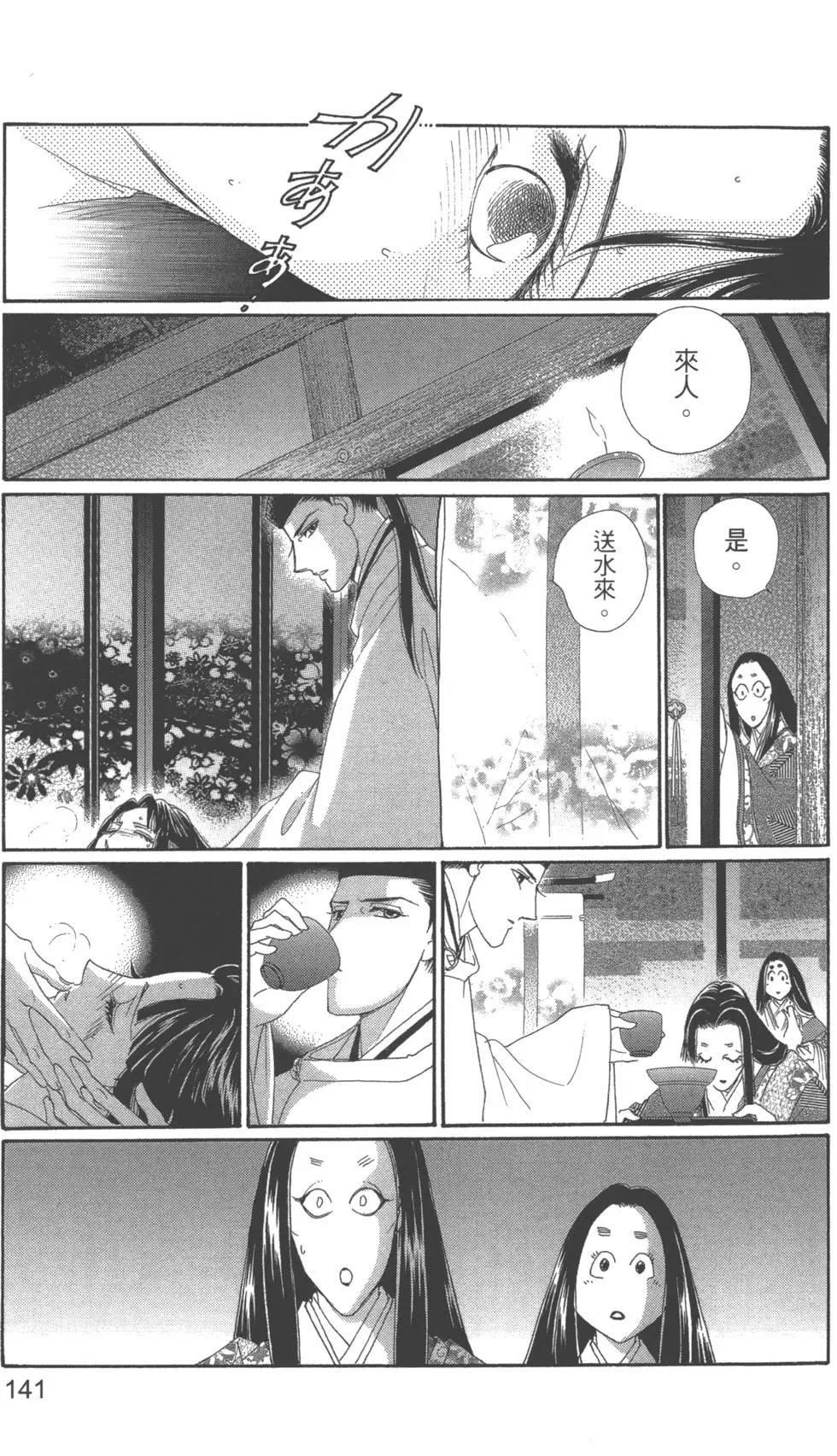 第10卷