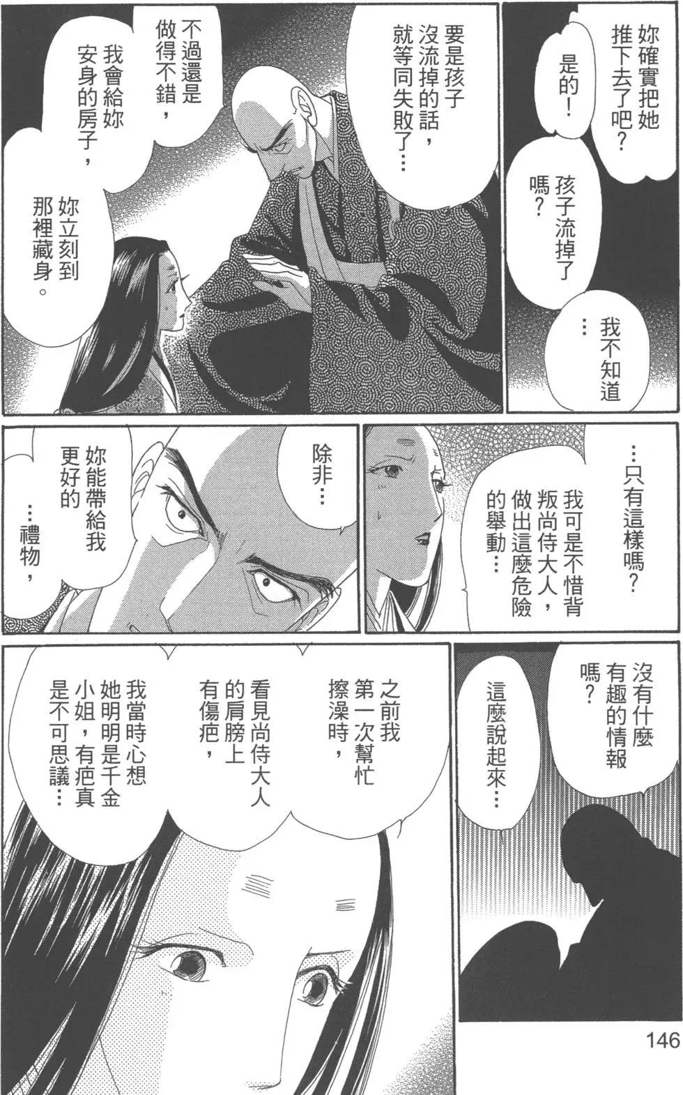 第10卷