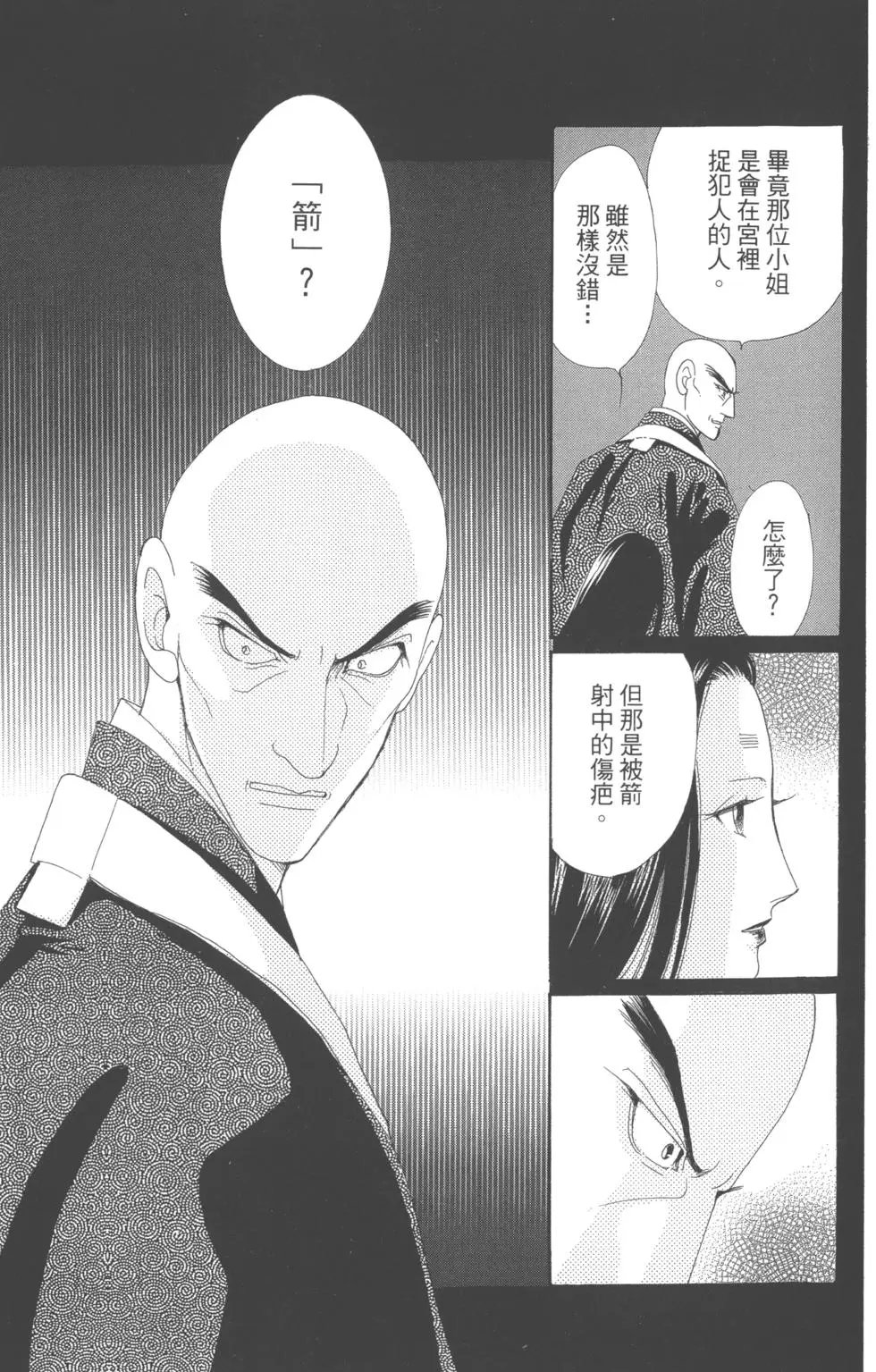 第10卷