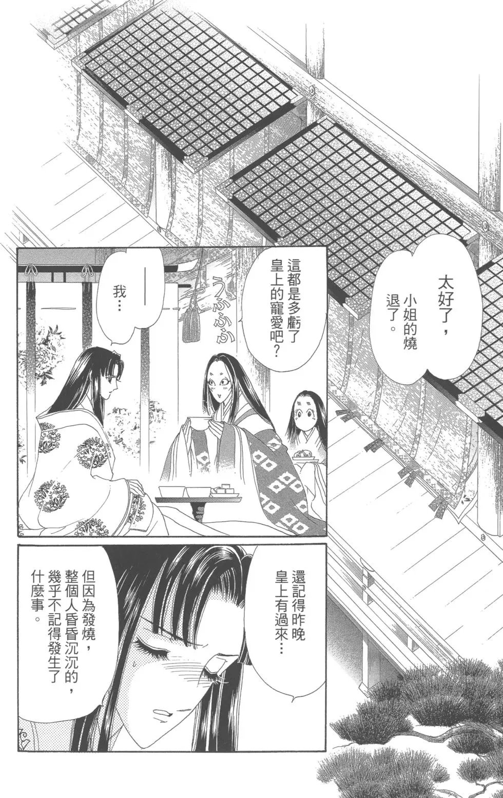 第10卷