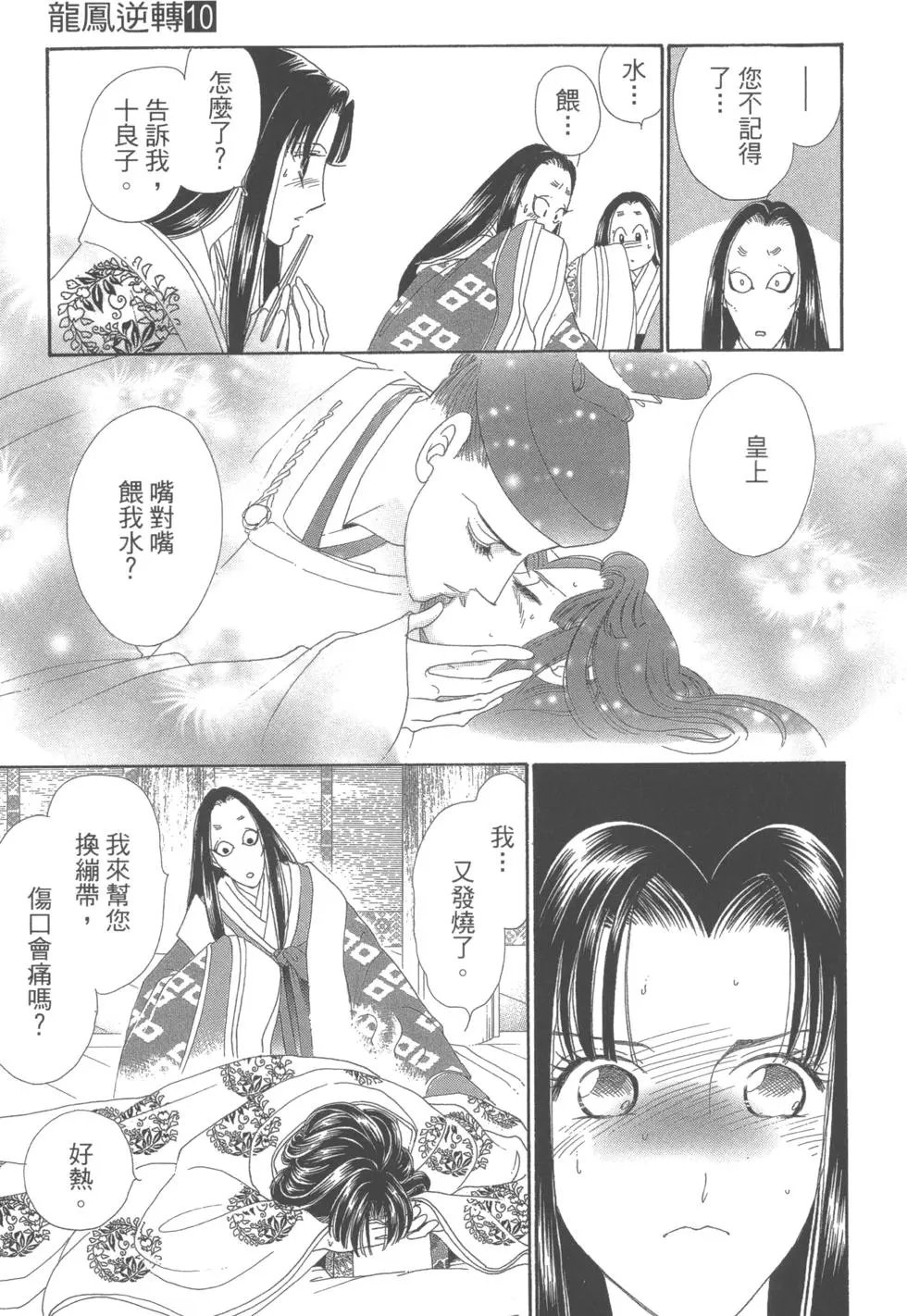 第10卷