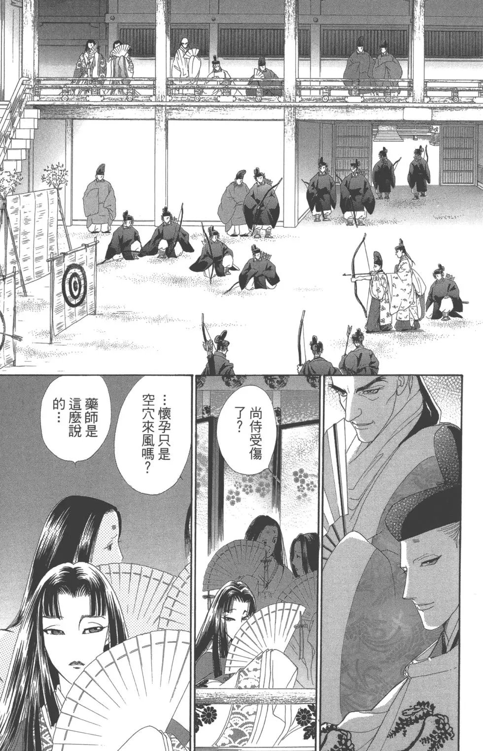 第10卷