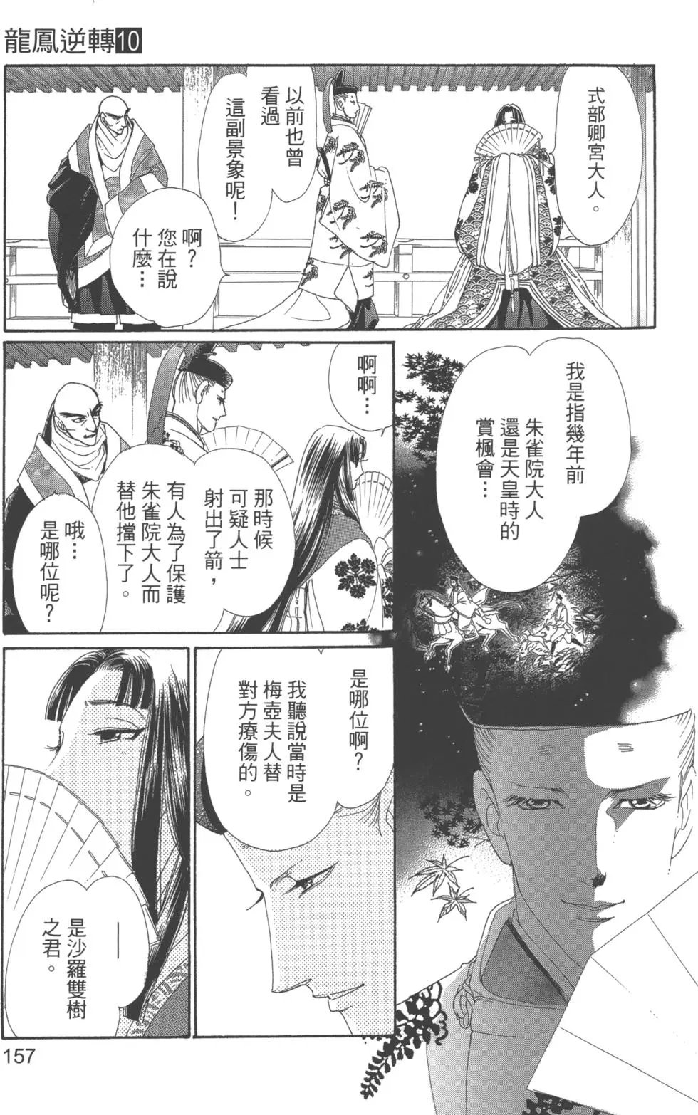 第10卷