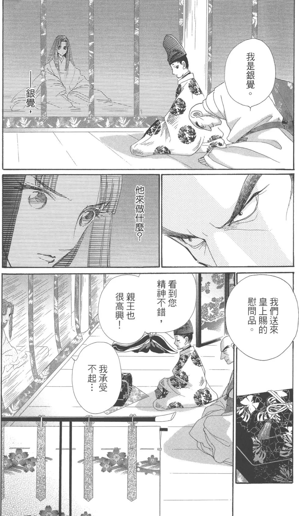 第10卷