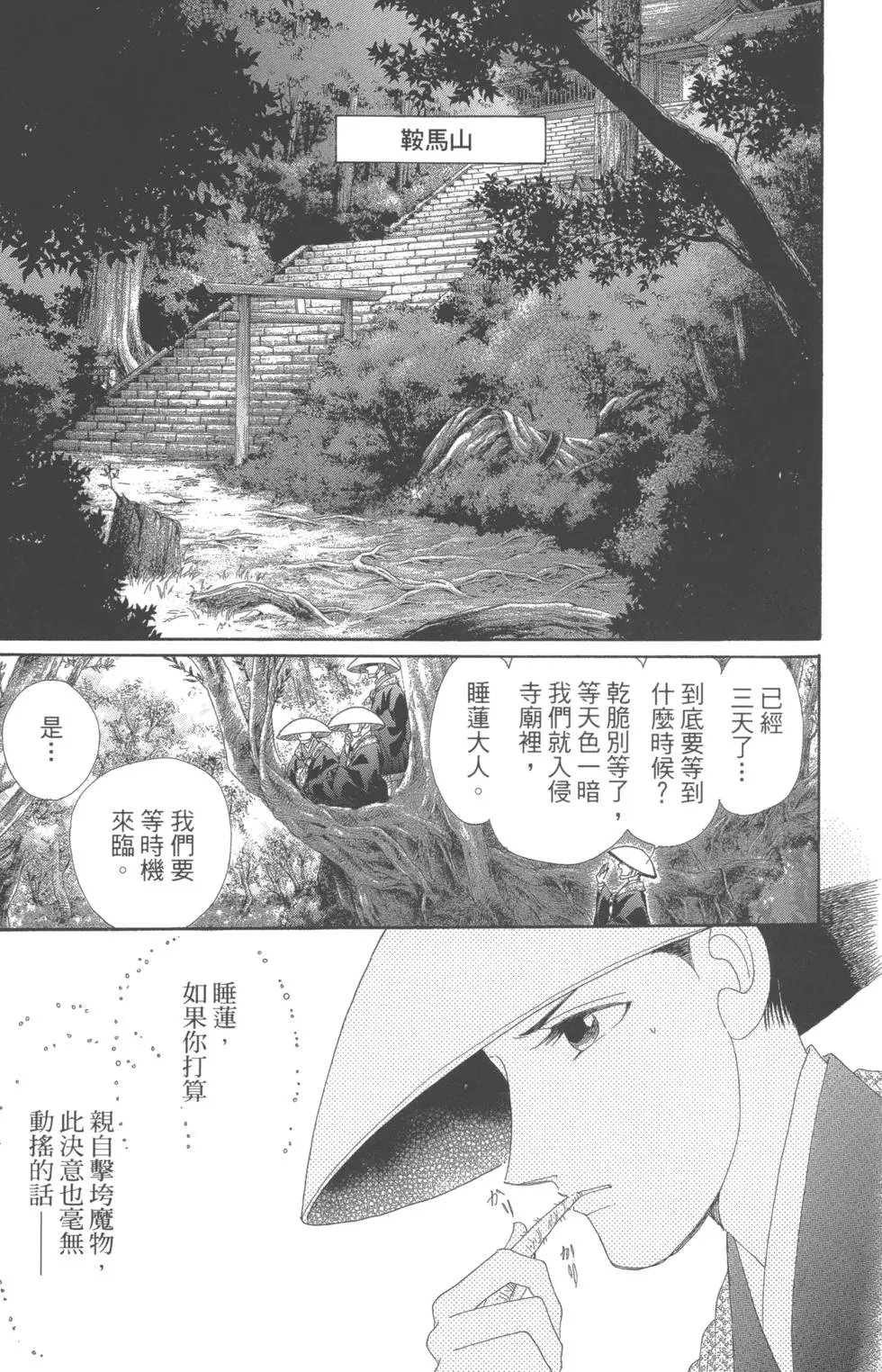 第10卷