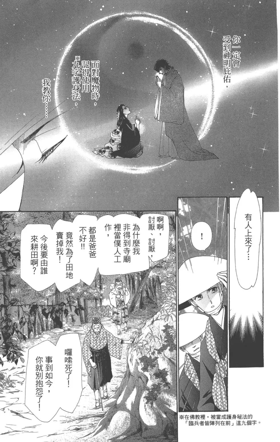 第10卷