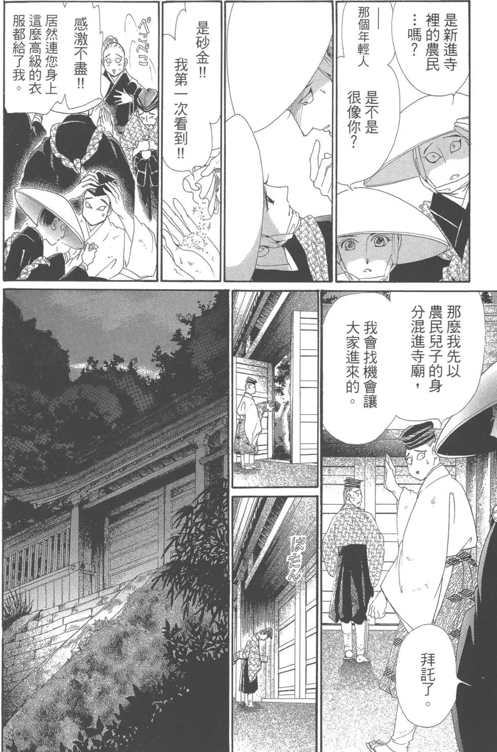 第10卷