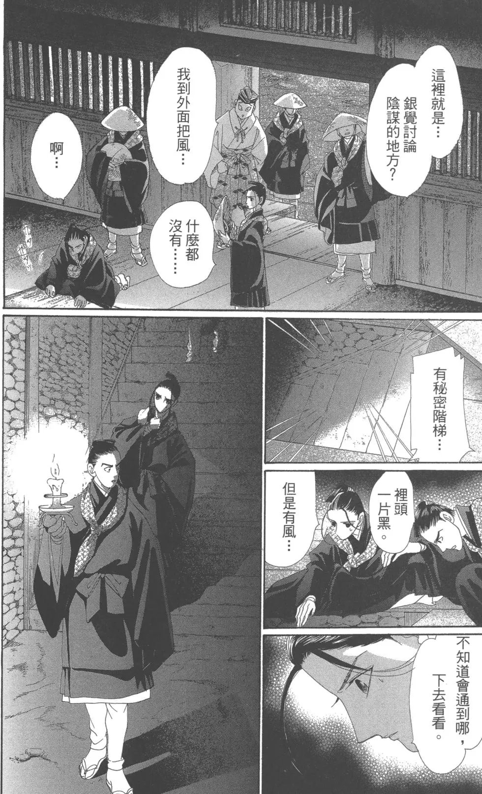 第10卷