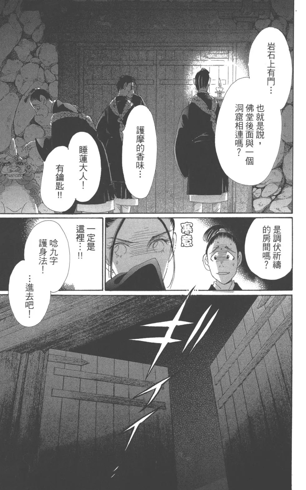 第10卷