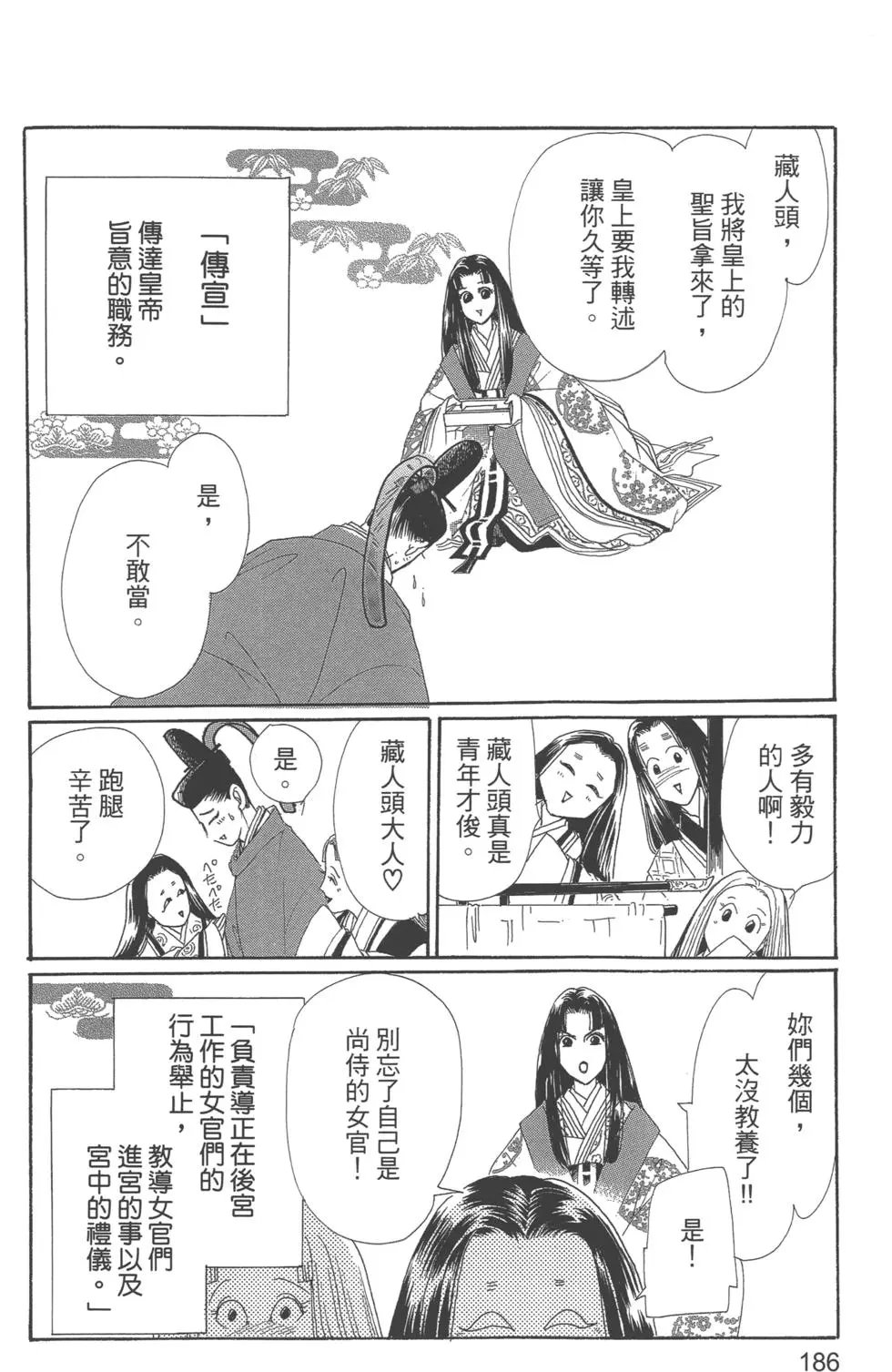 第10卷