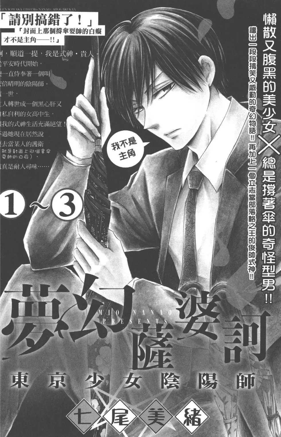 第10卷