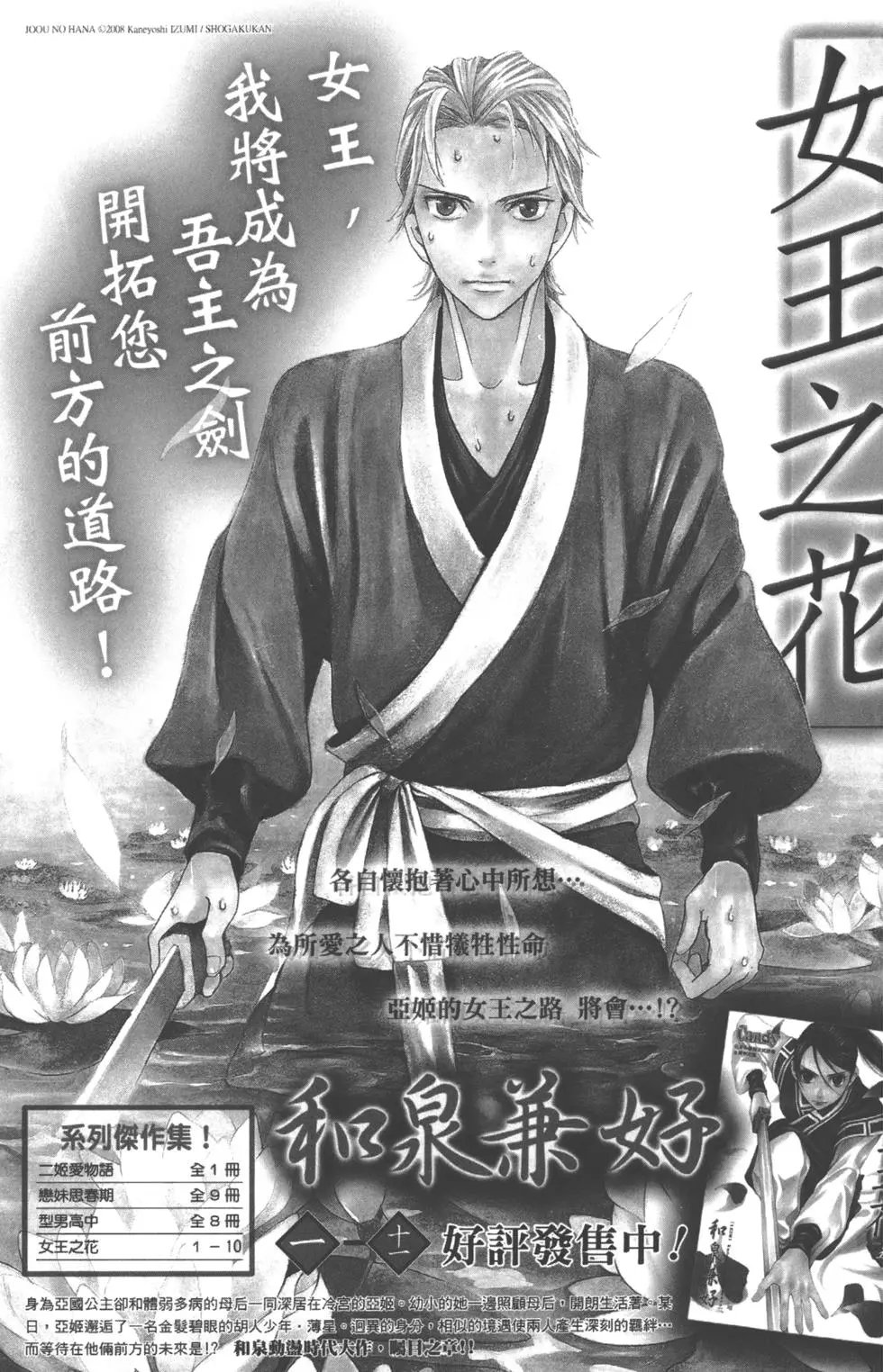 第10卷