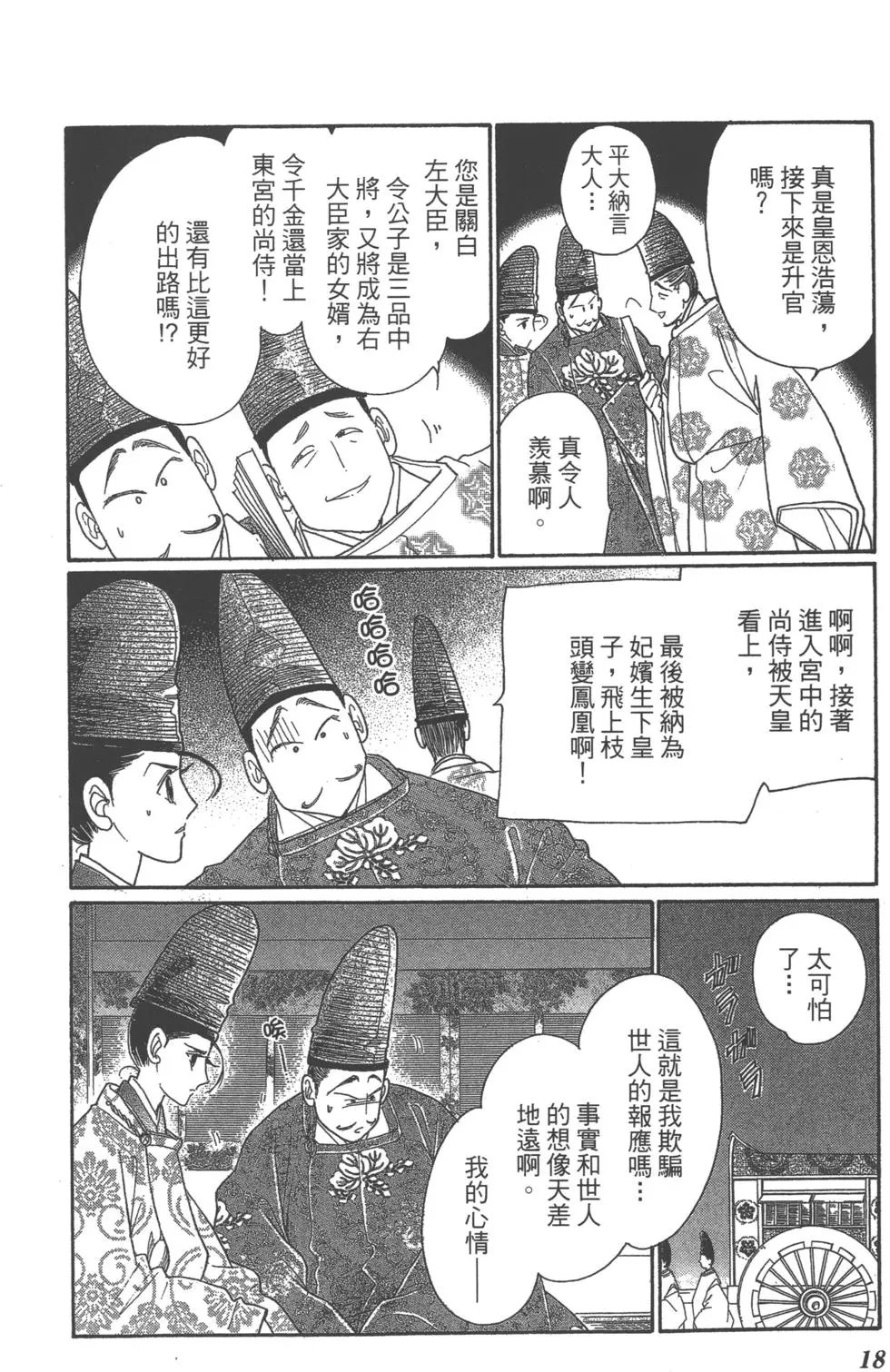 第02卷