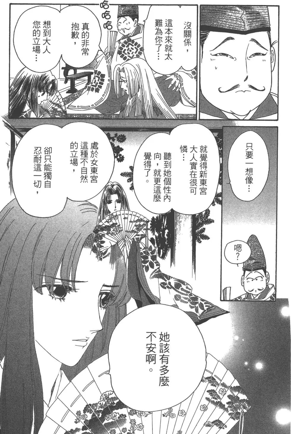 第02卷