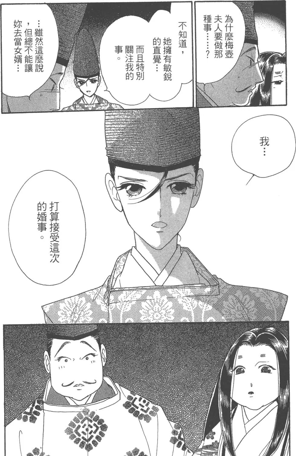 第02卷