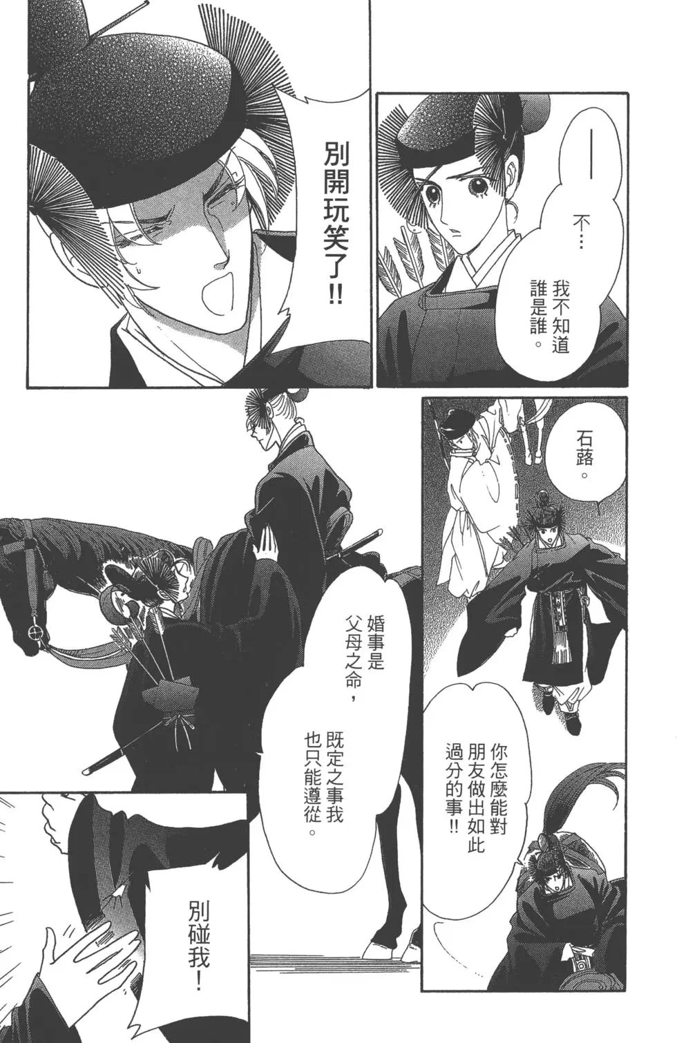 第02卷