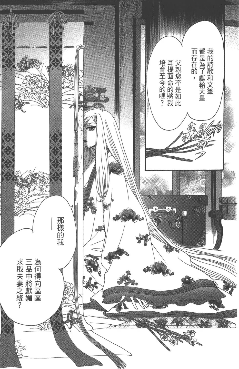 第02卷