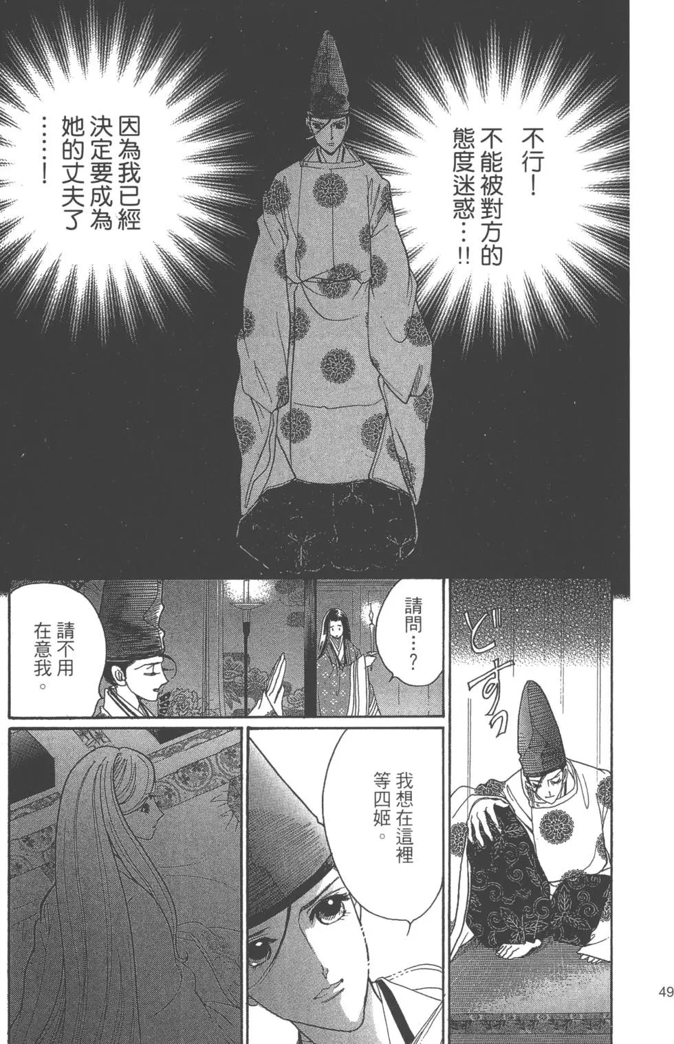 第02卷