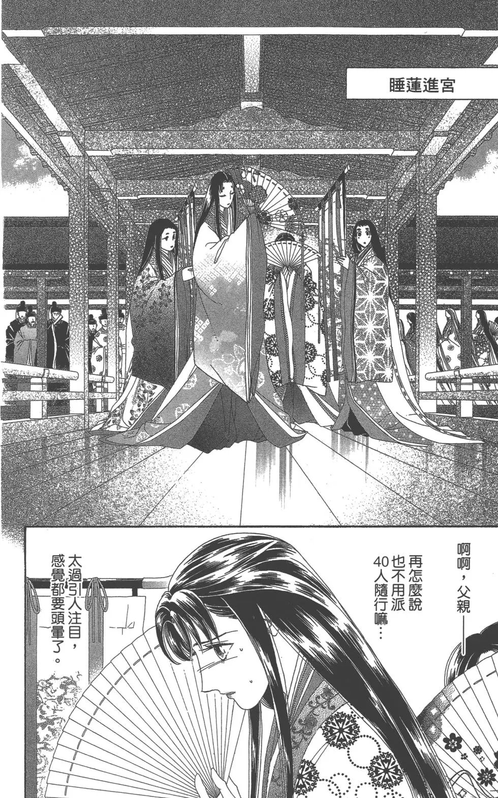 第02卷