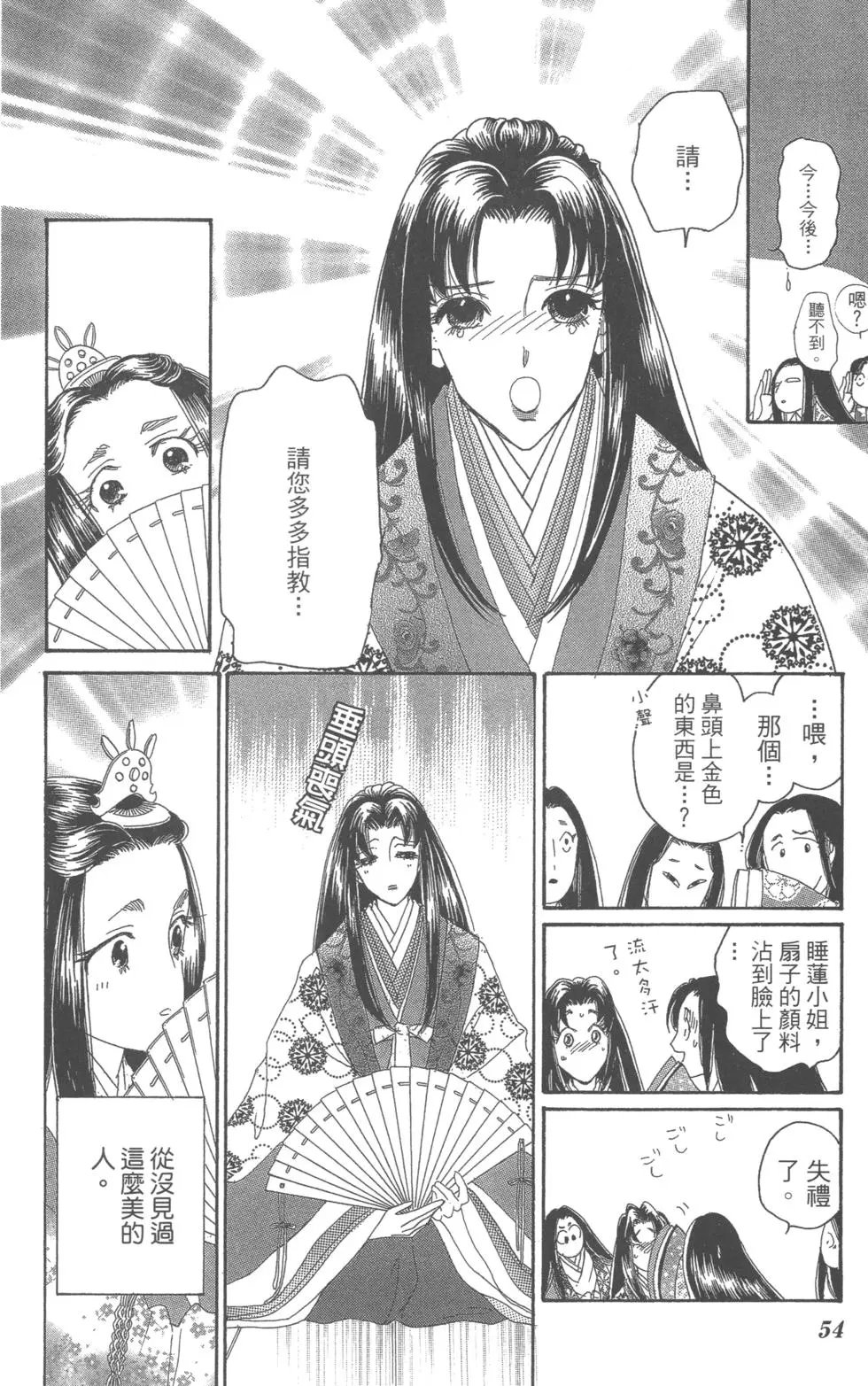 第02卷