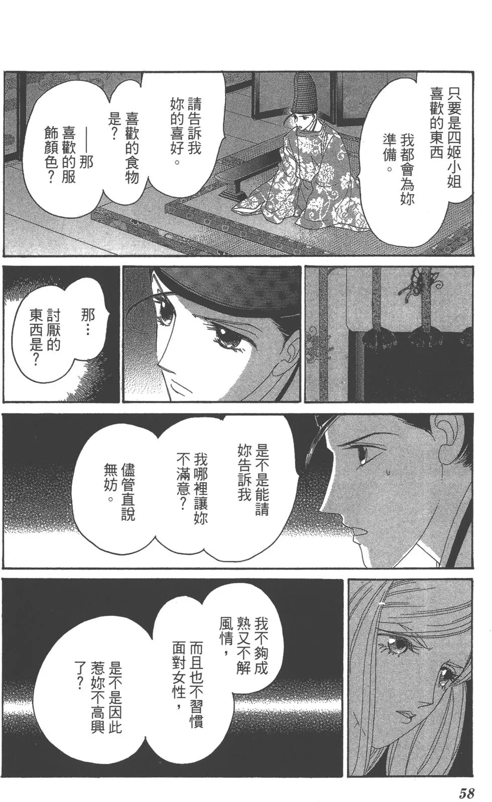第02卷