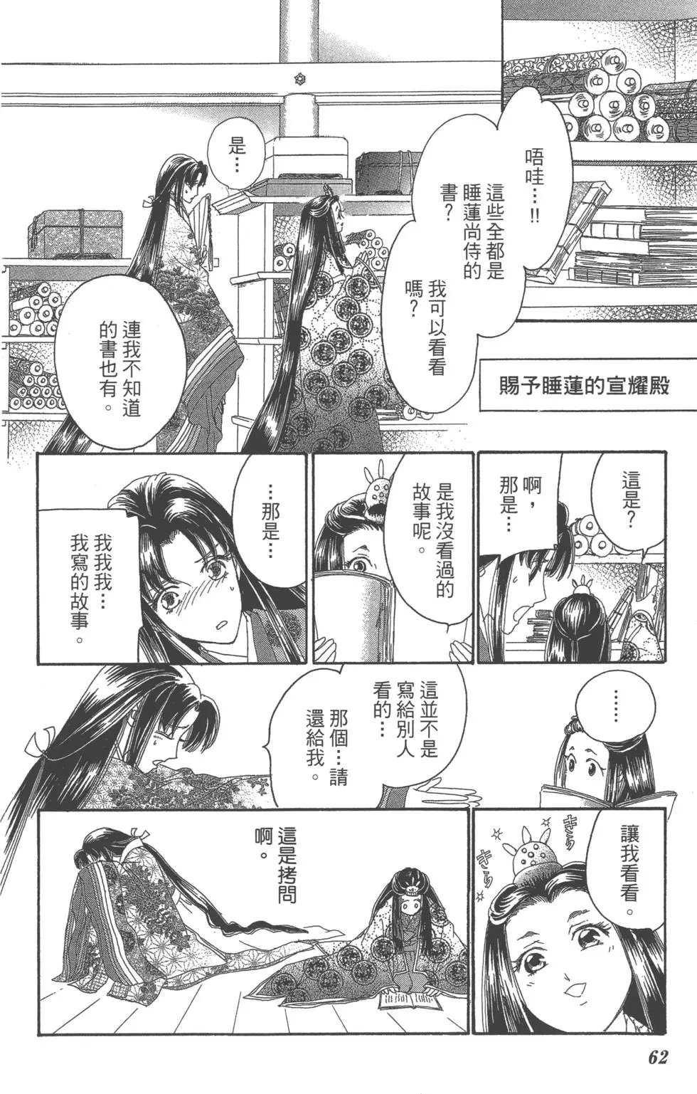 第02卷