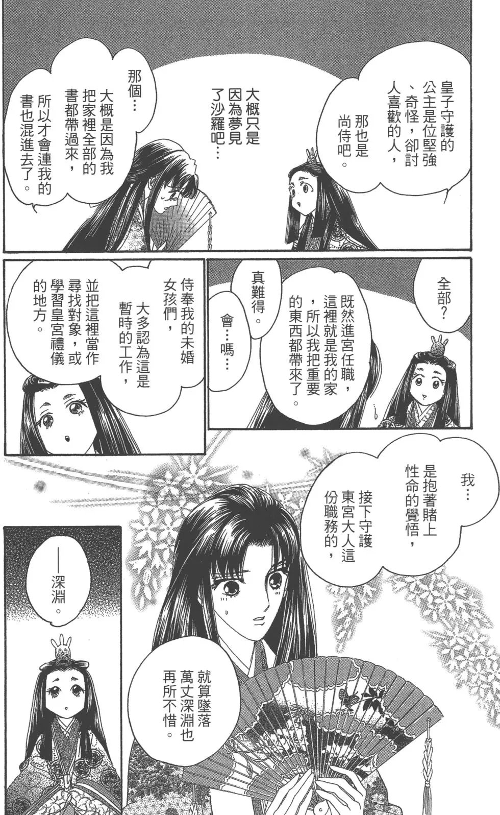 第02卷