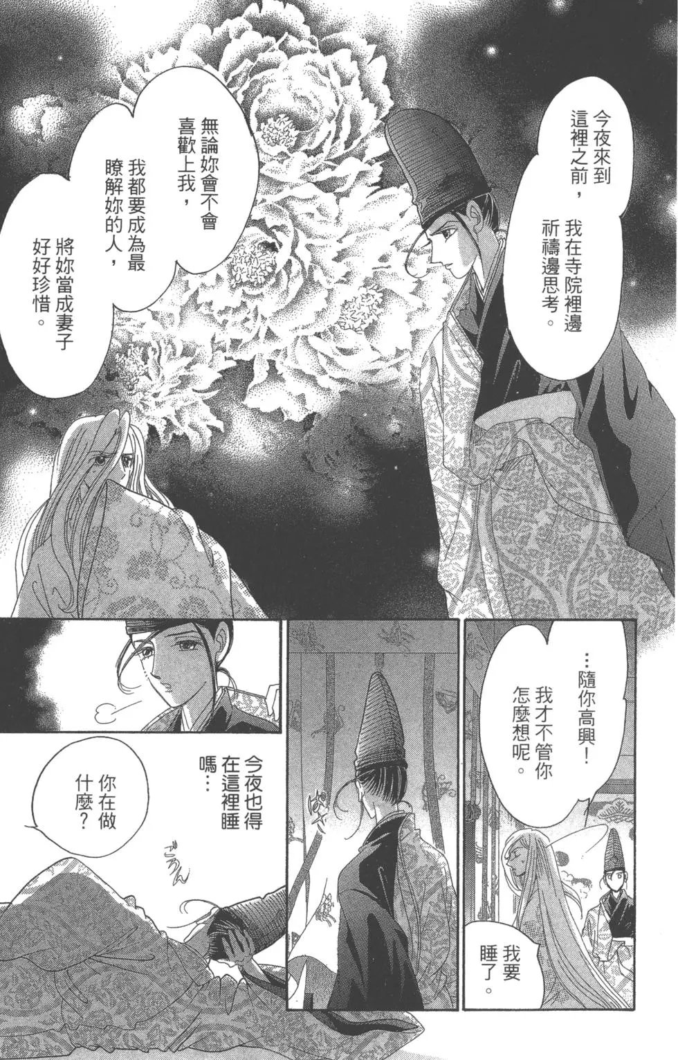 第02卷