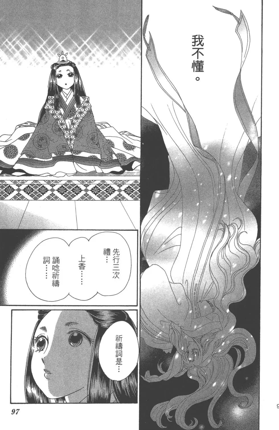 第02卷