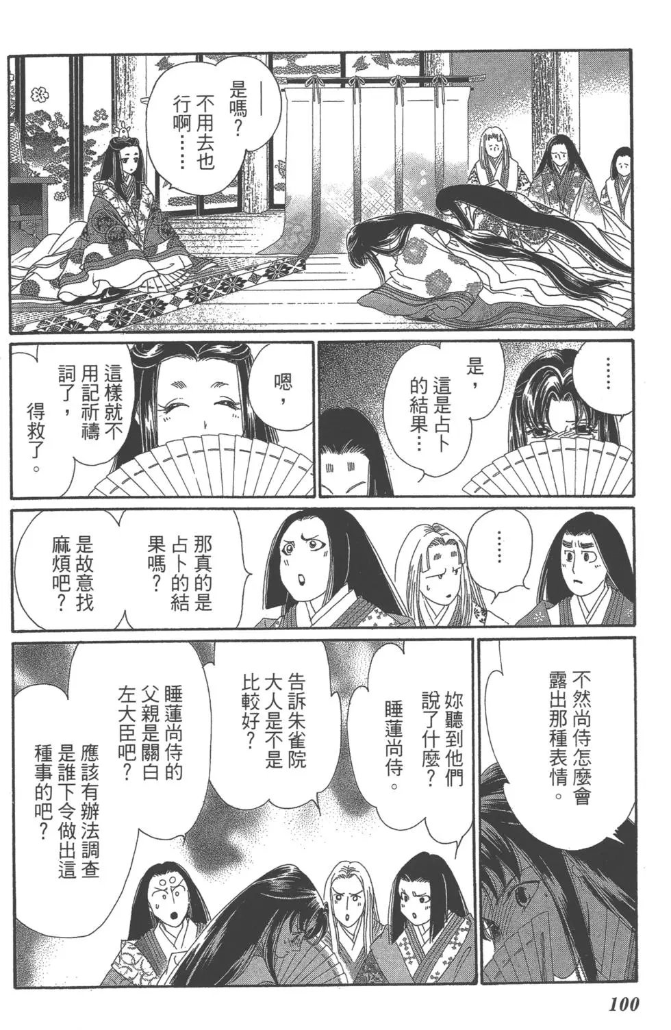 第02卷