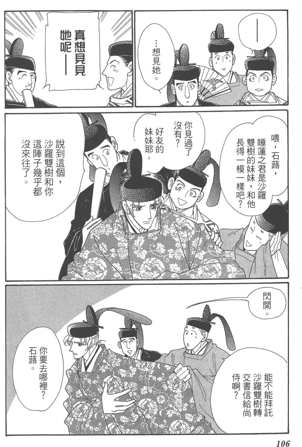第02卷