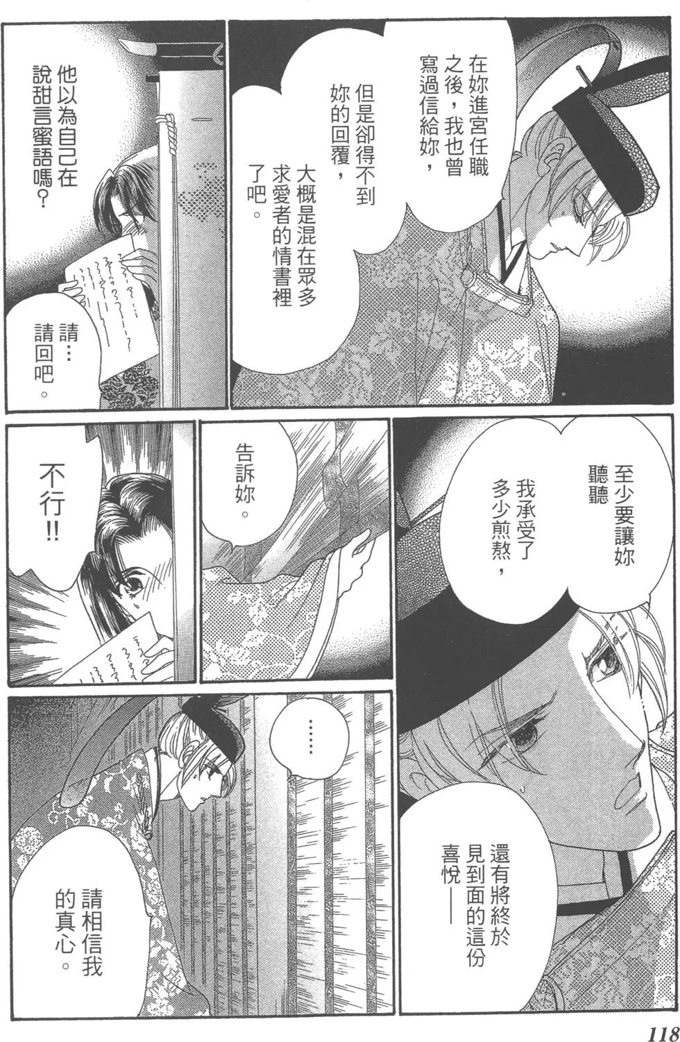 第02卷