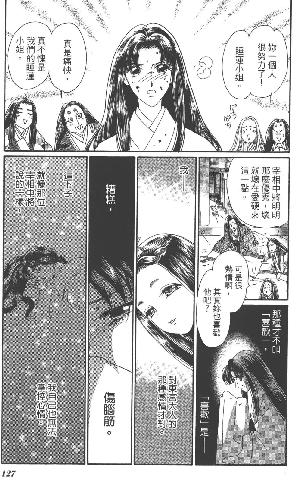 第02卷