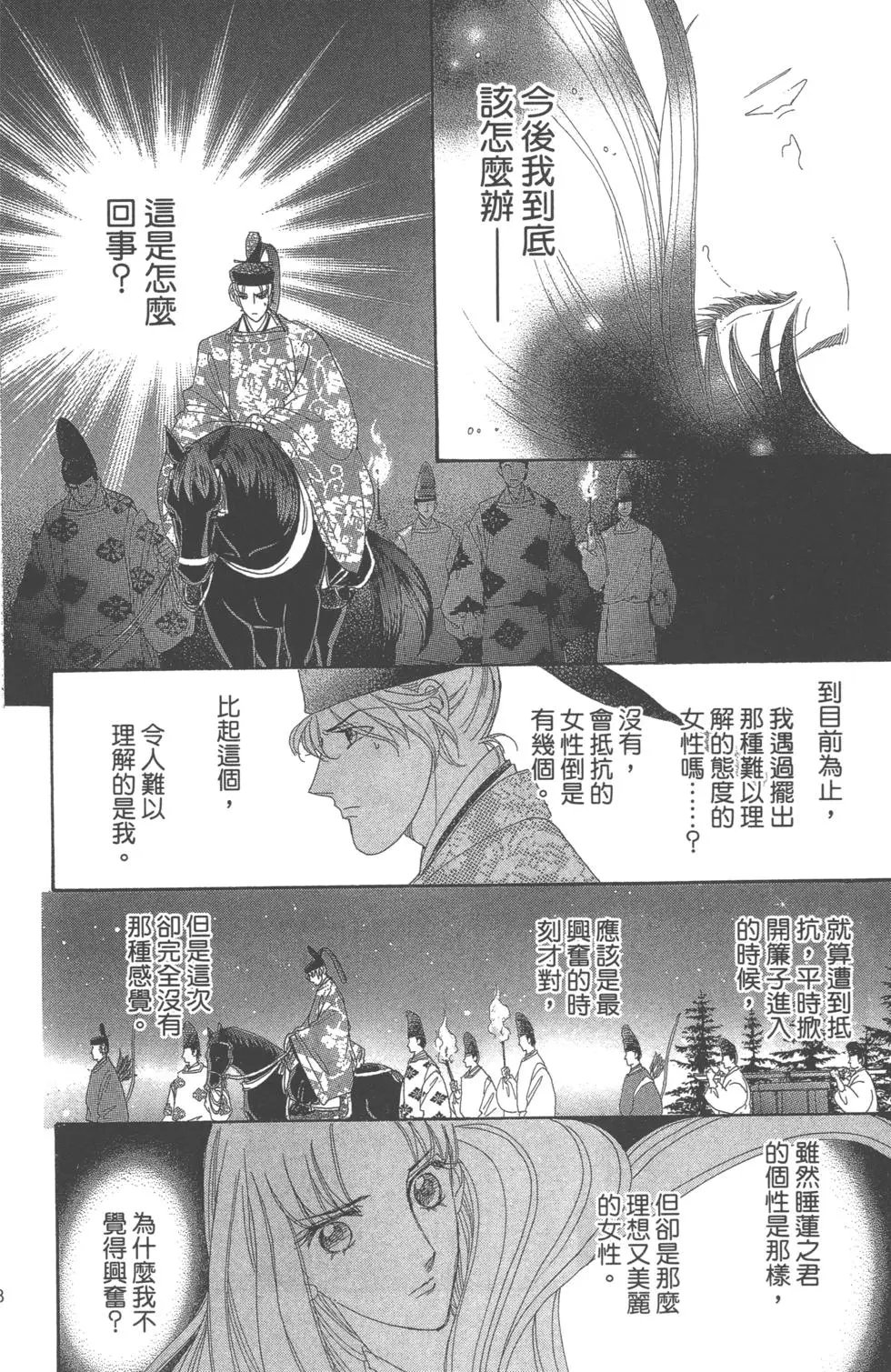 第02卷