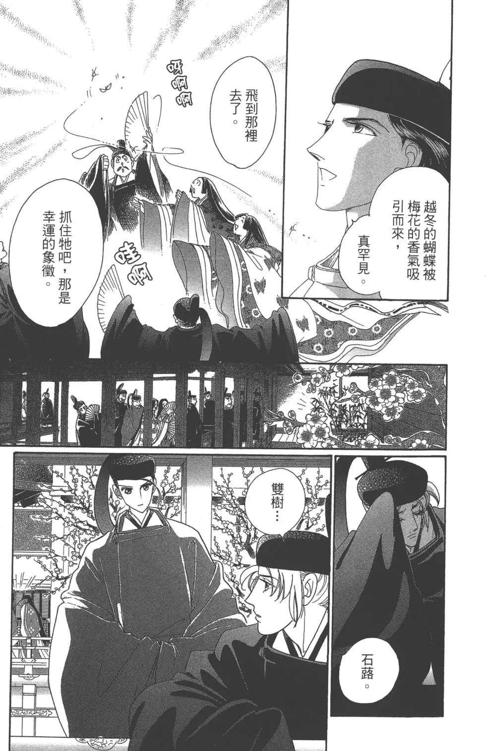 第02卷