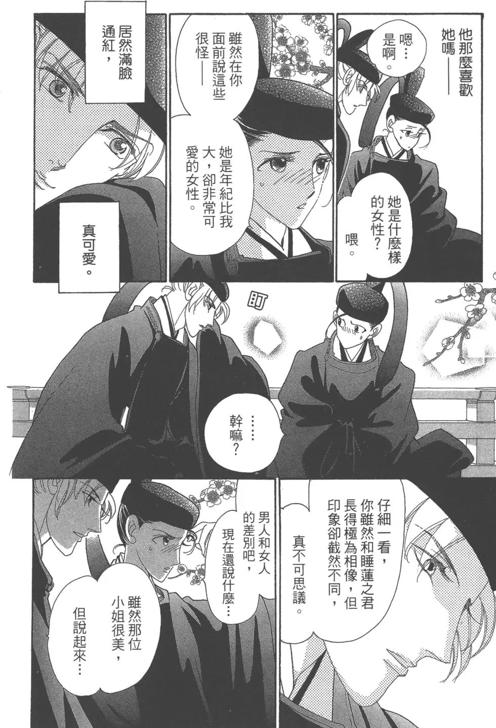 第02卷