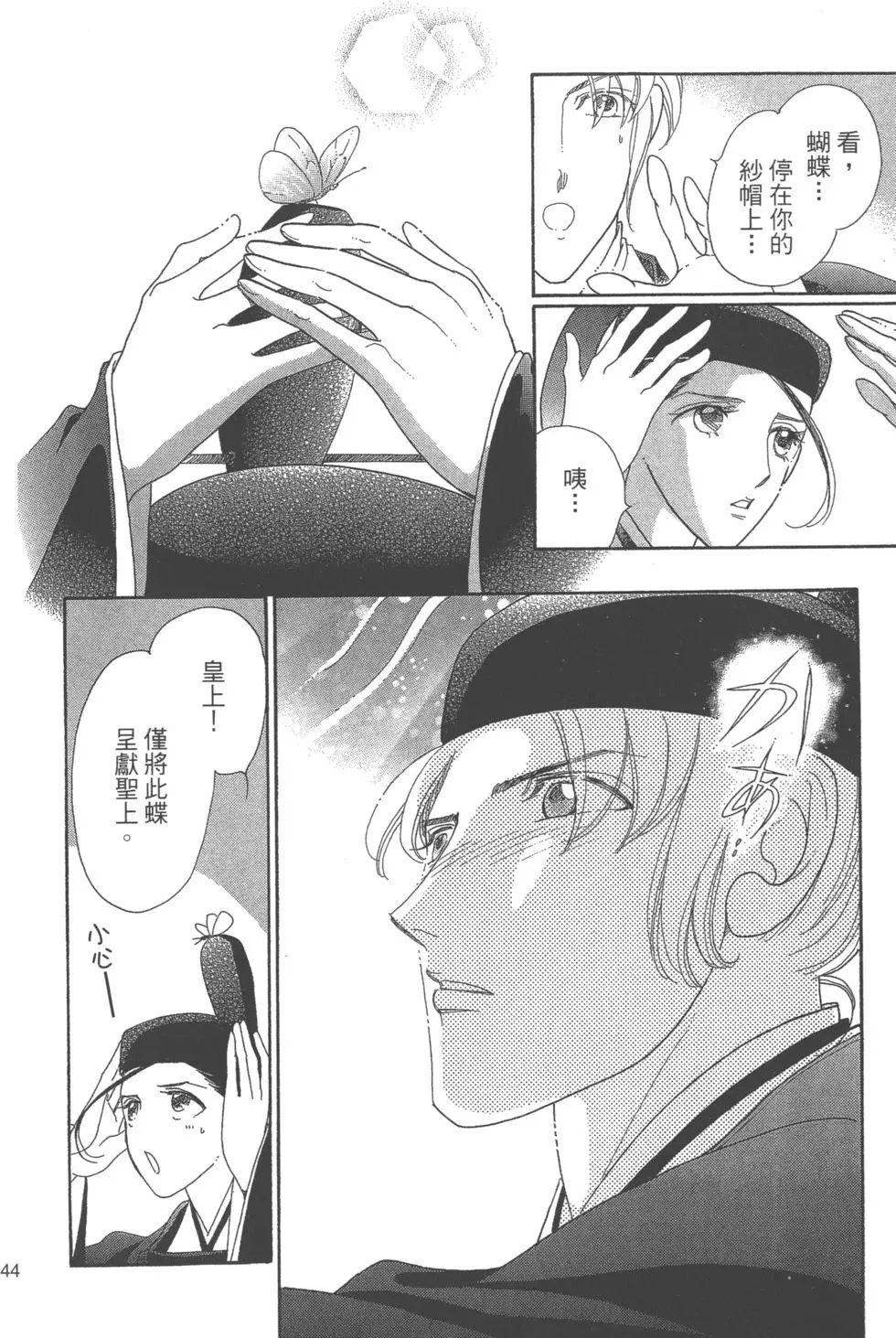 第02卷