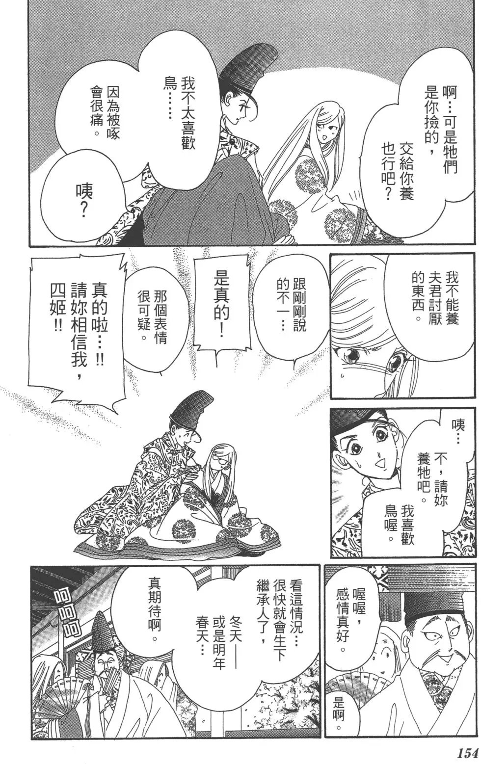 第02卷