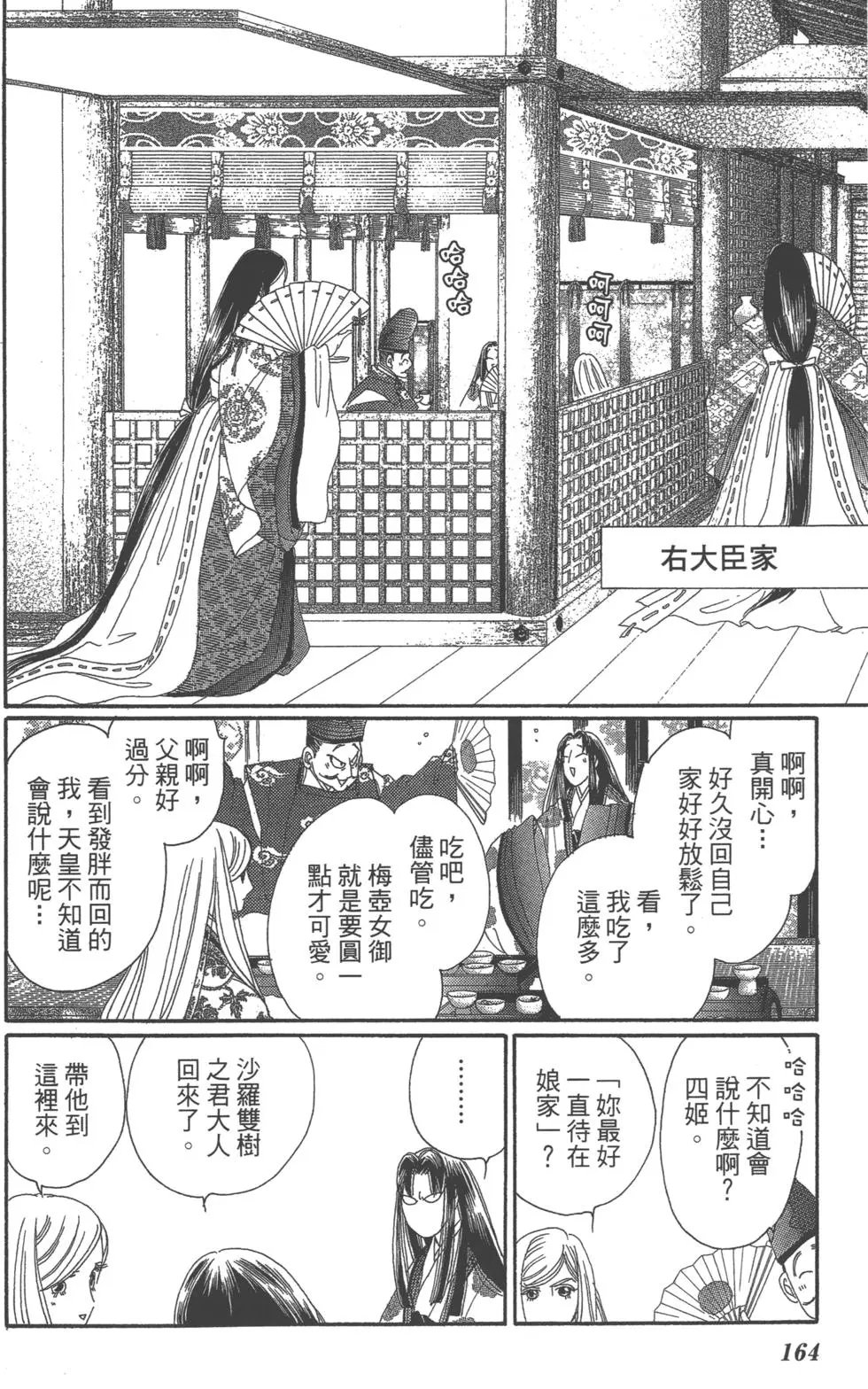 第02卷