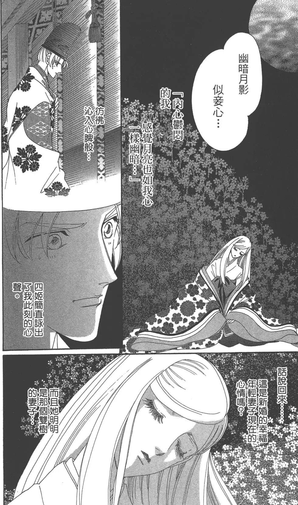 第02卷