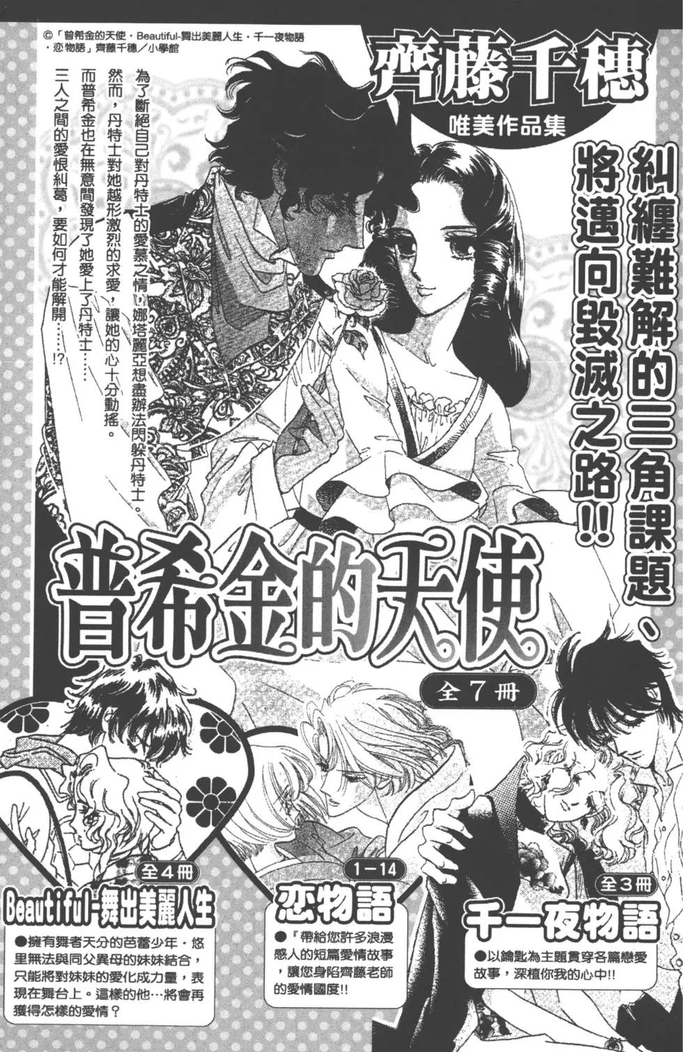 第02卷