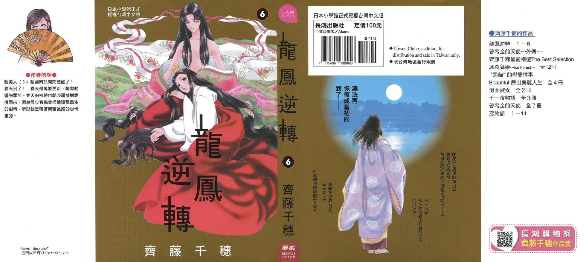 第06卷