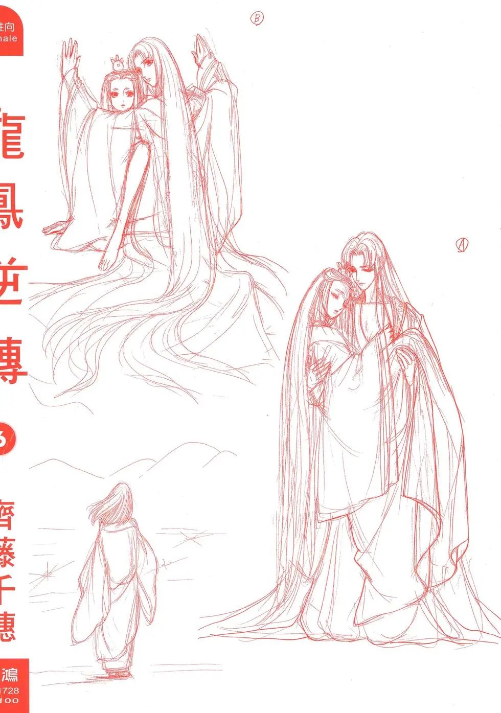 第06卷
